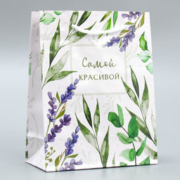 Цена за 3 шт. Пакет подарочный ламинированный, упаковка, Best wishes, S 12?15?5.5 см