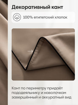 Комплект постельного белья Однотонный Сатин Элитный на резинке OCER022 180*200*30;160*200*30;140*200*30 2 спальный 4 Наволочки