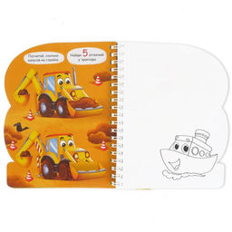 Книжка для рисования водой многоразовая Транспорт с водным маркером, 10 стр. - Буква-ленд фото 4