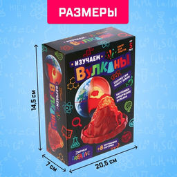 Набор для опытов Изучаем вулканы - Эврики фото 10