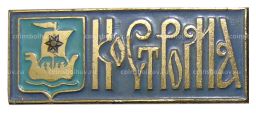Значок Кострома