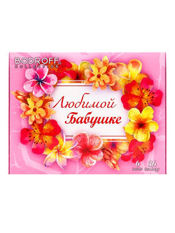 Чай на 8 марта, Любимой бабушке, 36 п