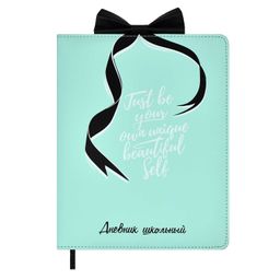 Дневник школьный арт. 58880 / 15 БАНТИК