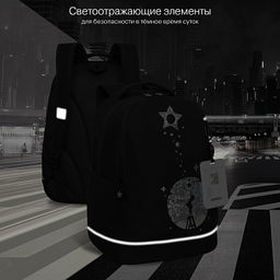 RG-663-1 Рюкзак школьный с картхолдером на держателе - Grizzly фото 16