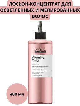 -20% Концентрат с фиксации цвета для осветленных/мелированных волос Vitamino Color, 400 мл