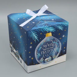 Складная коробка Мечты обязательно сбудутся, 18 18 18 см