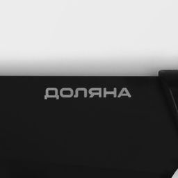 Набор кухонных принадлежностей Доляна Simplex, 3 шт, длина лезвий (10 см, 12,7 см, 19 см), цвет чёрный  фото 4