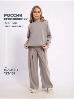 КМ173 Костюм "Алисия" (серый)