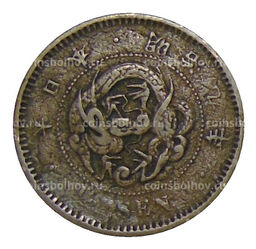 Монета 1/2 сена 1876 года Япония