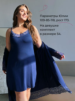 Комплект Нежность_4010/темно-синий - Ihomelux фото 4