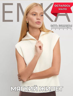 Вязаный жилет с добавлением шерсти, GL088/drymple