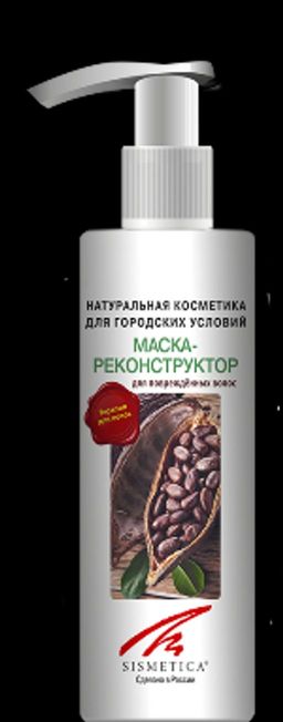 Маска-реконструктор для поврежденных волос, 200 мл - Sismetica фото 2