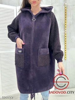 Кардиган женский