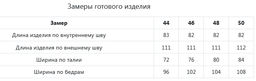Брюки Jetty золотистые  фото 15