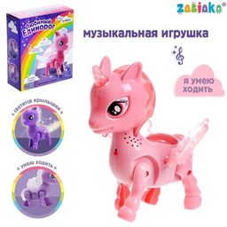 Игрушка Любимый единорог, ходит, свет, русская озвучка