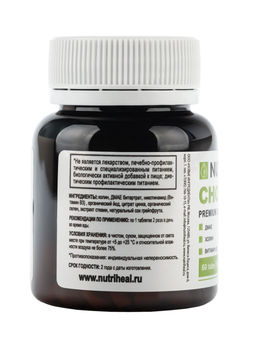 Холин ноотропный комплекс NUTRIHEAL