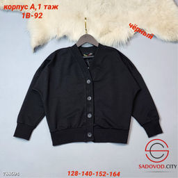 Детский кардиган школьный