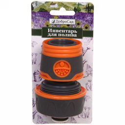 Цена за 5 шт. Коннектор "Master" с аквастопом 3/4" ДоброСад