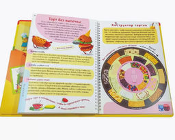 Кук Бук. Интерактивная кулинария для детей и взрослых - BimBiMon фото 11