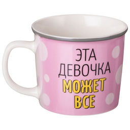 КРУЖКА LEFARD 370МЛ ЭТА ДЕВОЧКА МОЖЕТ ВСЁ, РАЗНОЦВЕТНЫЙ  фото 3
