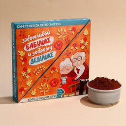 Набор кофе Бабушке и дедушке, вкус: лесной орех 50 г., нуга 50 г.