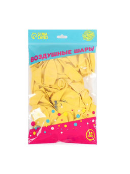 Воздушные шары латексные 12" «Улыбочки», 50 шт.