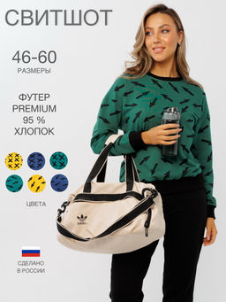 Толстовка женская ТЖ-36 (футер с лайкрой) Зелёные крестики