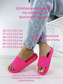 Шлепанцы с удобной анатомической подошвой - Pirochi фото 2