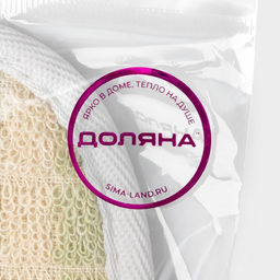 Цена за 2 шт. Мочалка для тела натуральная Доляна, с резинкой, 11.5×8 см, МИКС