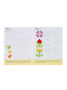 Цена за 3 шт. Рабочая тетрадь «Прописи для дошкольников», подготовительная группа, Денисова Д., Дорожин Ю., МИКС