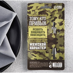 Цена за 2 шт. Ложка чайная с гравировкой Настоящий мужчина, h=14 см