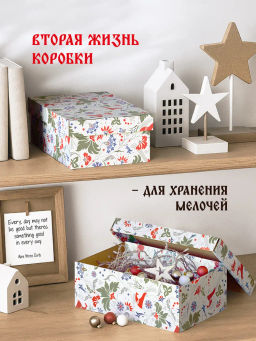 VAL RH-W-BC-GB-L Подарочная коробка 25*16,5*9 см., 1шт., white, RUSSIAN HISTORY, шт