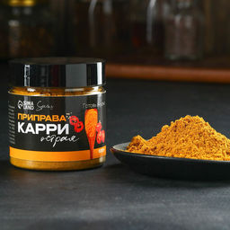 Специи Карри острая, 100 г.