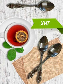 Ложка чайная М-3 Тройка СЧ-60/57 Упаковка 12шт. г. Павлово /ПЗХМ/