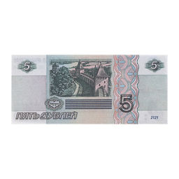 Пачка купюр 5 рублей - Simaland фото 6