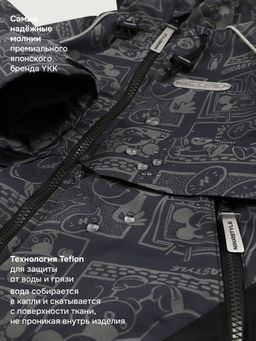 Костюм 7м1926 антрацит/черный