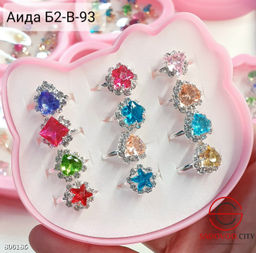 Набор колечек для девочек 12 шт. - Bruno фото 6