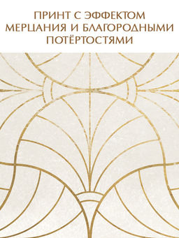 VAL LS-BOX-R Короб стеллажный без крышки 30*23*20 см, LINE SUN, шт