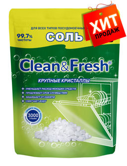 Соль для ПММ гранулированная, Д/П 3000 гр. Сlean&Fresh