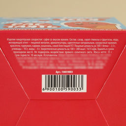 Маршмеллоу в форме мороженного Ради тебя, 35 г. - Simaland фото 6