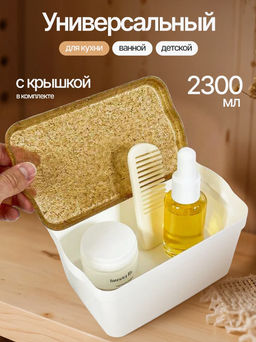 Цена за 2 шт. Ящик для хранения Keeplex Wood 2,3 л 21,1х14,1х11 см KL350111624