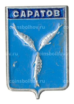 Значок Саратов