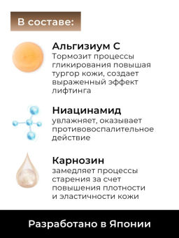 KANS Сыворотка для лица лифтинг-эффект для упругости кожи, от глубоких морщин, 30 мл  фото 7