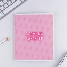 Тетрадь А5, 48 л на скрепке МИКС Шрифтовые для девчонок, обложка мелованный картон 230 гр., внутренний блок №1 в клетку 80 гр., белизна 96% - Artfox study фото 20