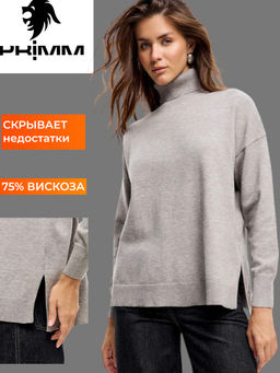 Джемпер P522-15170 beige