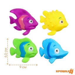 Резиновые игрушки для ванны Крошка Я «Морские рыбки №2», с пищалкой, в наборе 4 шт.