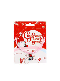 Бусы детские новогодние «Волшебных моментов», 11×14 см