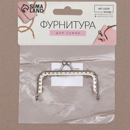 Цена за 3 шт. Фермуар пришивной Прямоугольник, 8 5 см, цвет серебряный - Арт узор фото 7