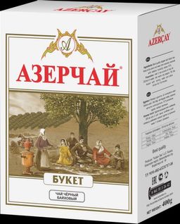 Azercay. Букет 400 гр. карт.упаковка