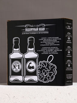 Подарочный набор «Самый лучший на свете», гель для душа, шампунь для волос и мочалка, 2×250